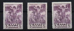 Grecia (aéreo) Nº 24 - Unused Stamps