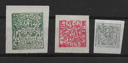 Unknown Stamp Local India States? Afghanistan? - Vignettes De Fantaisie