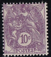 France N°233 - Neuf ** Sans Charnière - TB - Unused Stamps