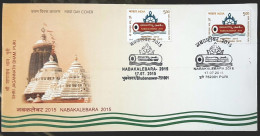 INDIA 2015 Nabakalebara Combination FDC BHUBANESWAR & PURI PLACE CANCELLATION - Brieven En Documenten