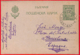 Aa0504 - BULGARIA - Postal History - STATIONERY CARD From ROUSTOUCK To SPAIN  1920 - Postales