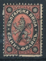 1879. Bulgaria - Gebruikt