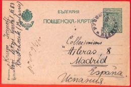 Aa0507 - BULGARIA - Postal History - STATIONERY CARD From ROUSTOUCK To SPAIN 1924 - Postcards