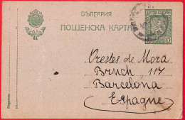 Aa0510 - BULGARIA - Postal History - STATIONERY CARD From ROUSTOUCK To SPAIN 1921 - Cartes Postales
