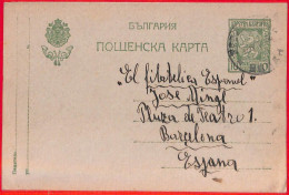 Aa0511 - BULGARIA - Postal History - STATIONERY CARD From ROUSTOUCK To SPAIN 1920's - Postales