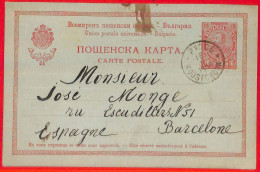 Aa0513 - BULGARIA - Postal History - STATIONERY CARD From ROUSTOUCK To SPAIN - Cartoline Postali