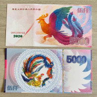 China  Test Banknote,2020 Phoenix - Chine