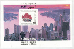 PALESTINA   1997   HONG-KONG  RETURNS   TO  CHINA   1  SHEET  WITH  1  STAMP  MNH** - Palestine