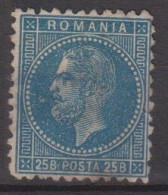 Roumanie N° 53 Avec Charnière - 1858-1880 Fürstentum Moldau