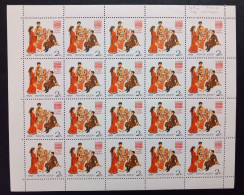 RUSSIA MNH (**)  1961 National Costumes,Georgian Costumes Mi 2478 - Feuilles Complètes