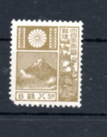 JAPAN - 1932 - MOUNT FUJI / DEER  8 BISTRE MINT NEVER HINGED, BUT SHORT CORNER- GOOD SPACE FILLER SG £19 - Neufs