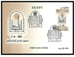 Egypt - 2007 - FDC - ( Assiut University, 50th Anniv. ) - Cartas & Documentos