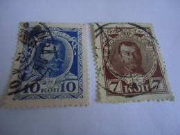 RUSSIA  USED   STAMPS   2 PEOPLES   WITH POSTMARK - Other & Unclassified