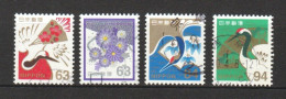 JAPAN 2019 CELEBRATION & CONDOLENCE SERIES, BIRD, FLOWER,  SET OF 4 STAMPS IN FINE USED (*) - Oblitérés