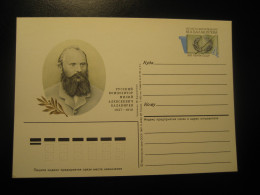 1986 1987 Balakirev Pianist Conductor Composer Music Art Postal Stationery Card RUSSIA USSR - Musique