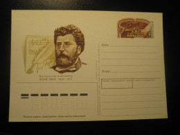 1988 G. BIZET Carmen Composer Classic Romantic Era Music Art Postal Stationery Card RUSSIA USSR - Musique