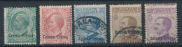 1908/16. Italian Eritrea - Eritrée