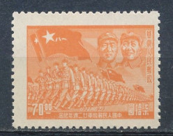 °°° LOT CINA CHINA ORIENTALE - Y&T N°45 - 1949 °°° - Western-China 1949-50