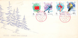 FDC. CHINA. 1980. LAKE PLACID / 2 - Autres & Non Classés