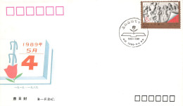 FDC. CHINA. 1989 - Autres & Non Classés