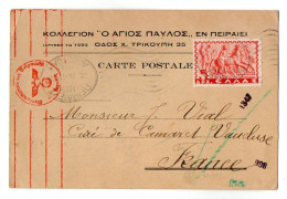 CPA - Guerre 39 / 45 - Carte Postale Avec Cachet Militaire Allemand - LE PIREE Pour M. J.VIAL Curé De CAMARET ( France ) - Storia Postale