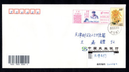 60th Anni. Of Chairman Mao Inscription "Learning From Lei Feng" Postage Meter,China 2023 Anti-counterfeiting Meter,FDC - Lettres & Documents