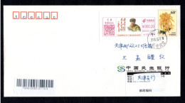 60th Anni. Of Chairman Mao Inscription "Learning From Lei Feng" Postage Meter,China 2023 Anti-counterfeiting Meter,FDC - Lettres & Documents