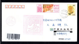 "145th Anniversary Of China Post,Large Dragon Stamps" Postage Meter, China 2023 Anti-counterfeiting Meter,FDC - Brieven En Documenten