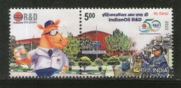 India 2022 Indian Oil Reserch & Development Automobile Petroleum My Stamp MNH # M98 - Aardolie