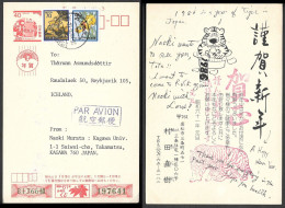 Japan Takamatsu Postal Stationery Card To Iceland 1985. Year Of The Tiger Zodiac - Cartas & Documentos