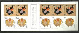 China 2016 Year Of The Monkeys Mi 4755-4756 In Booklet Unused - Usati