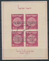 1949. Israel - Oblitérés (sans Tabs)