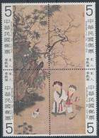 1979. Taiwan - Unused Stamps