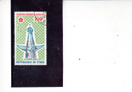 CIAD  1970 - Yvert  A  70° - Expo Osaka - Tchad (1960-...)