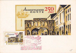 SANKT PETERSBURG POST, CM, MAXICARD, CARTES MAXIMUM, 1964, RUSSIA - Maximumkaarten