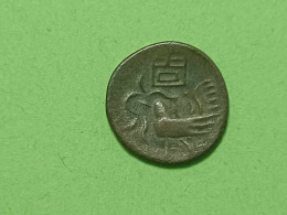 CAMBODGE / CAMBODIA/ Coin Copper Khmer Antique - Kambodscha