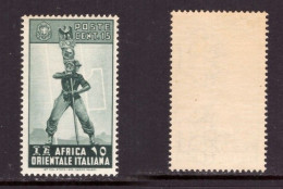 ITALIAN EAST AFRICA   Scott # 5* MINT LH (CONDITION AS PER SCAN) (Stamp Scan # 956-12) - Eastern Africa