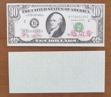 China BOC Bank (Bank Of China) Training/test Banknote,United States A Series $10 Dollars Note Specimen Overprint - Collections