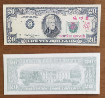 China BOC Bank (Bank Of China) Training/test Banknote,United States B-1 Series $20 Dollars Note Specimen Overprint - Colecciones Lotes Mixtos