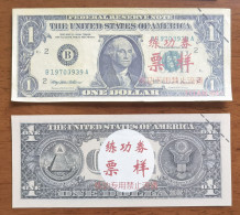 China BOC Bank (Bank Of China) Training/test Banknote,United States D Series $1 Dollars Note Specimen Overprint - Collezioni