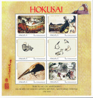 Angola - 1999 - Hokusai / 1 - MNH - Angola