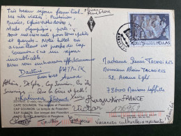 CP Pour La FRANCE TP 0,72 E OBL.10 11 10 - Storia Postale