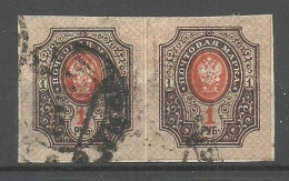 RUSSLAND RUSSIA 1917 Michel 77 B As Pair O - Usati