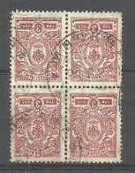 RUSSLAND RUSSIA 1909/1911 Michel 65 As 4-block O Moskva - Used Stamps