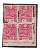 YT 226 *MH* - Unused Stamps