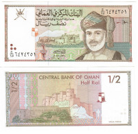 Oman 1/2 Rial 1995 UNC - Oman