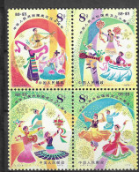 China 1979 MiNr. 1512 - 1515 Volksrepublik  (IV) Folk Dance, Music 4v MNH** 16,00 € - Musique