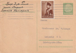 Bulgarie Entier Postal Réponse Payée Allemand Pour Leipzig 1939 - Postcards