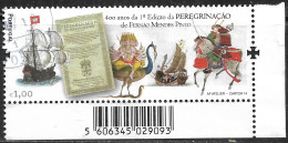 Portugal – 2014 Peregrinação 1,00 Used Stamp - Gebraucht