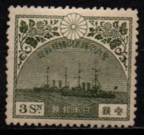 JAPON 1921 * - Unused Stamps